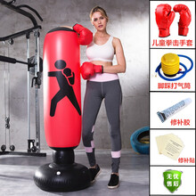 锻炼儿童充气拳击柱立式沙包不倒翁沙袋散打家用发泄沙包 特厚1.6红色+儿童拳击 手套礼包
