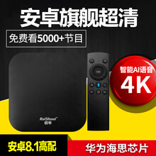 天魔魔盒4 芯睿率A6网络机顶盒家用wifi高清魔盒通电视盒子投屏新款 1+8G基础标清480P手动 8G4K语音版+回看开机看 官方标配