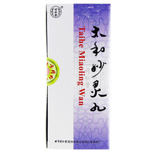 同仁堂 太和妙灵丸 3g*10丸/盒 1盒 1盒装