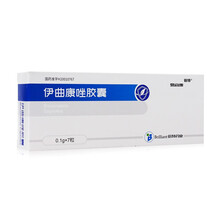 易启康 伊曲康唑胶囊 0.1g*7粒/盒 1盒