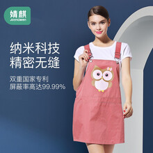 婧麒防辐射服孕妇装外穿大码孕妇防辐射衣服怀孕期上班四季防护服背带裙 粉红色-8382 M