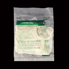 一次性手套无菌橡胶检查纹绣美容医院用有粉无粉乳胶手套食品餐饮 无菌独立装 20双【有粉型】 特小号 XS