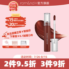 romand玻璃光水膜唇釉学生口红镜面唇蜜唇彩显色显白口红礼物 复古海洋 VINTAGE OCEAN 04#