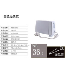 舒欣特多功能全自动2片多士炉烤面包机迷你早餐机小型吐司机家用电烤箱 经典白送面包夹