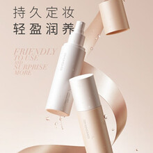 uodo定妆喷雾持久控油防水夏季油皮干皮混油皮定妆女学生党优沃朵定妆喷雾120ml UODO定妆喷雾  【微光】120ml