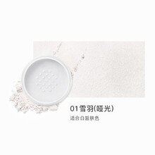 卡姿兰亮颜修容蜜粉 持久定妆粉散粉防水防汗遮瑕控油定妆高光修容清爽不油腻提亮肤色 升级版01雪羽+蜜粉刷