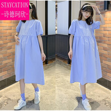 【轻奢高档】2021新款孕妇夏装遮肚洋气连衣裙外出时尚款孕妈宽松夏天纯色裙子 蓝色 XL