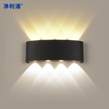 净利浦 Led壁灯室内室外墙室外防水创意个性门口庭院洗墙灯客厅玄关卧室床头灯走廊过道阳台楼梯墙壁灯 (防水型)室内室外通用款壁灯-暖白光8W