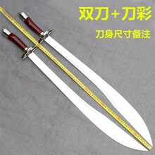 中华武术响刀表演软剑双刀表演双刀太极武术双刀成人软双刀儿童双刀晨练表演软刀未开刃 乳白色 双刀+彩