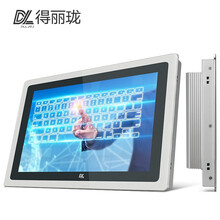 得丽珑 工控一体机工业电脑电容电阻触摸屏嵌入式 工位机上位机PLC组态人机界面 18.5英寸电容屏嵌入式 赛扬四核/4G/64G/WIFI/双网口