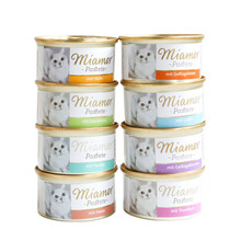 天弗 6罐德国迈阿密猫罐头miamor营养增肥猫零食猫粮主食猫罐85g 小白罐6罐【兔肉】 6个月以上
