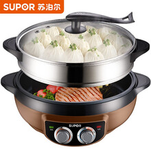 苏泊尔（SUPOR）多用途锅电蒸锅多功能家用6L电火锅34cm直径电煮锅电热锅煎烤机JJ34D802-180