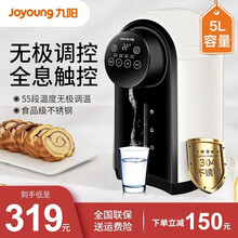 九阳电热水壶5L大容量六段保温304全自动智能烧水壶恒温水瓶P611 5L 无极旋控