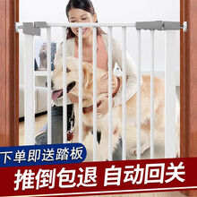 宠物栏杆隔离门栏防挡猫狗狗围栏栅栏室内护栏狗笼子大中小型犬家用 【A款小门】适用宽度63-70cm 高度78cm