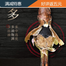 熙圣堂* 长白山雪蛤干林蛙干东北蛤蟆油干雪蛤油蛤士蟆雪哈炖木瓜 7克【只】