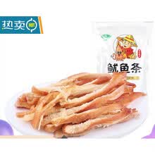 鱿鱼丝500g手撕风琴鱿鱼条片干零食青岛海鲜特产小吃即食 【】原味鱿鱼丝500g