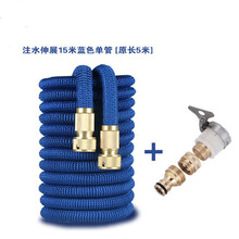 伸缩水管汽车用品高压洗车水枪车载刷车喷水浇花软管 5米通水后15米+接头
