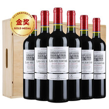 超市	
拉菲（LAFITE）巴斯克花园珍藏 赤霞珠干红葡萄酒 750ml*6瓶 整箱木箱装 智利原瓶进口红酒