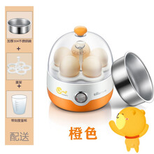 SANXINGKEJI神器自动断电家用早餐羹机多功能小型迷你蒸蛋器 活力橙 三年保修