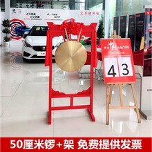 铜锣+架30厘米大铜锣40cm铜锣开道开业防汛预警锣带锣架送锤 32厘米锣