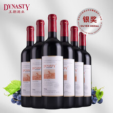 超市	王朝 老王朝干红葡萄酒 经典版 750ml*6瓶 整箱装