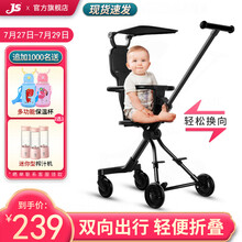 jusanbaby遛娃神器婴儿车轻便折叠高景观溜娃神器婴儿推车儿童带孩神车双向宝宝手推车 星夜黑【双向推行】