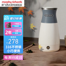英国摩飞便携式烧水壶旅行小快壶恒温电热开水壶自动断电加热保温水煲非折叠魔飞快速烧水器316级不锈钢 MR6090 深空灰