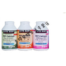 狗狗钙片健骨宠物护关节美毛幼犬泰迪金毛牛乳大骨高钙片300片 海藻美