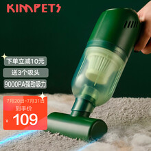 KimPets 吸毛器猫毛清理器猫毛吸尘器吸猫毛宠物家用去猫毛除毛神器宠物狗毛清理器电动粘毛器