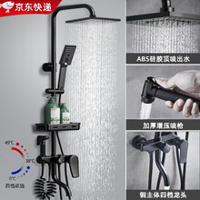 出口德国京世威登 卫浴黑色淋浴花洒套装暗装全铜龙头主体沐浴器莲蓬头浴室增压花洒晒淋雨喷头器套装 四档妇洗器花洒方