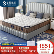 水星 床垫 天然乳胶椰棕床垫整网独立袋装弹簧1.5 1.8米软硬两用席梦思静音床垫 舒塔 B款升级款-美国弹簧+椰棕+乳胶 1500*2000