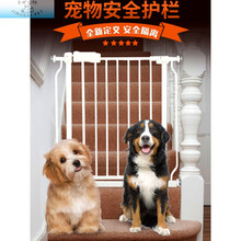 京开【免打孔 易安装】宠物狗围栏隔离栏杆安全门护栏宠物门栏家用室内房间挡板隔离门防护栏杆拦大型犬狗栅 适用宽度177-184cm 高92cm