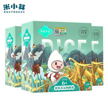 米小芽有机宝宝米宝宝有机粥米小黄米东北大米稻花香儿童粥米 有机多谷物粥米270g*3盒