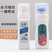 皮鞋刷子套装 皮鞋打鞋油鞋刷套装家用鞋刷子鞋油刷软毛擦鞋神器绒面海绵擦鞋布 小白鞋清洁剂+增白剂湿纸巾