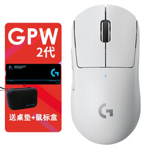 罗技（G）PRO X SUPERLIGHT无线游戏鼠标GPW二代狗屁王2代电竞鼠标无线充电轻量化鼠标  G PRO X SUPERLIGHT(白色）