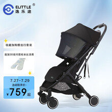 elittile 婴儿推车可坐可躺轻便折叠可上飞机婴儿车宝宝伞车 炫酷黑-第三代升级版