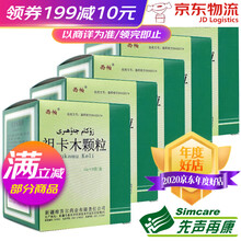 西帕 祖卡木颗粒 12g*9袋\/盒 5盒