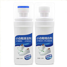 【去黄增白】小白鞋清洗神器一擦白清洁白鞋剂液洗鞋去污鞋油鞋擦去污 2瓶清洗+2瓶增白【十万买家】