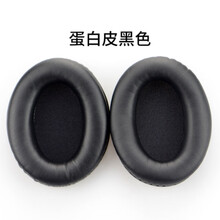 适用于金士顿黑鹰S 天箭灵动耳机套毒刺飓风暴风阿尔法耳罩头梁垫 飓风毒刺蛋白皮