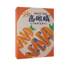 00顺丰发货3件7折】博可亮眼睛压片糖果(蓝莓味)0.