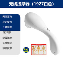 YKANG按摩棒肩膀按摩器按摩锤腰部按摩器肩颈全身颈椎电动腿部腰部按摩仪器电动肌肉放松 1927款白色-升级版充电款