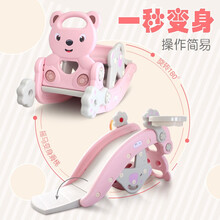 摇马滑梯儿童摇马二合一宝宝周岁礼物大号加厚1-6岁摇椅木马玩具 粉色