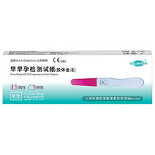 江赫 早孕试纸 验孕棒 验孕测孕 早早孕试笔成人用品 验孕笔【1支装】 顺丰