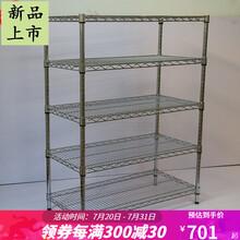 架子置物架镀铬线网格架子不锈钢架带轮移动碳钢架车金属架家用定制 其他尺寸联系客服