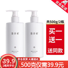 雪玲妃氨基酸洗面奶女男补水保湿控油深层清洁毛孔除螨洁面乳学生 洁面乳共500g/2瓶