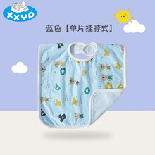 嘘嘘优品儿童加大围嘴洗漱毛巾夏季防水围兜超软擦脸巾吸水洗脸巾 蓝色【单片挂脖式】 XL