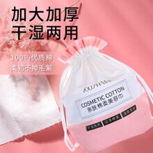 洗脸巾一次性洁面巾婴儿棉柔巾加厚珍珠纹干湿两用旅行擦脸洁面巾美容化妆棉卷筒毛巾 1卷洗脸巾（网格纹长18米）