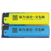 防风打火机 定制款 定制logo 一件