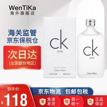 凯文克莱（Calvin Klein）ck one 男士女士中性淡香水 CK ONE 100ml