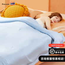 POKALEN乳胶被 轻薄夏凉空调被子单双人被芯四季通用 泰国原装进口可水洗 优雅蓝 160*210cm
